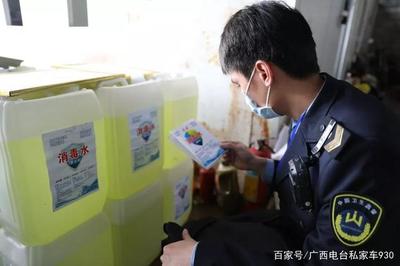 警惕！南寧黑心工廠以自來水冒充消毒酒精，涉案金額超十萬元